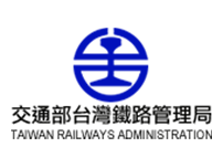 臺灣鐵路管理局(另開新視窗)
